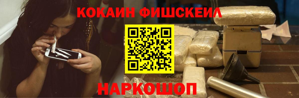 КОКАИН Боливия Анапа