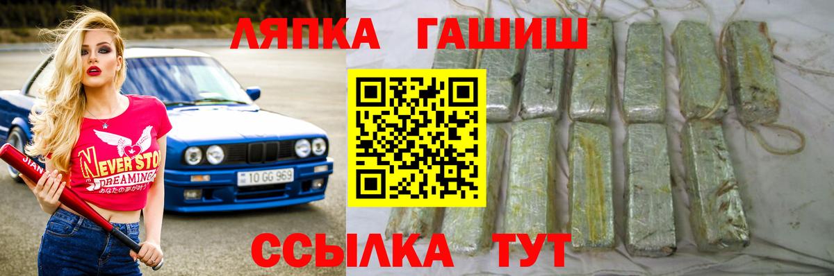 ГАШ Изолятор Анапа