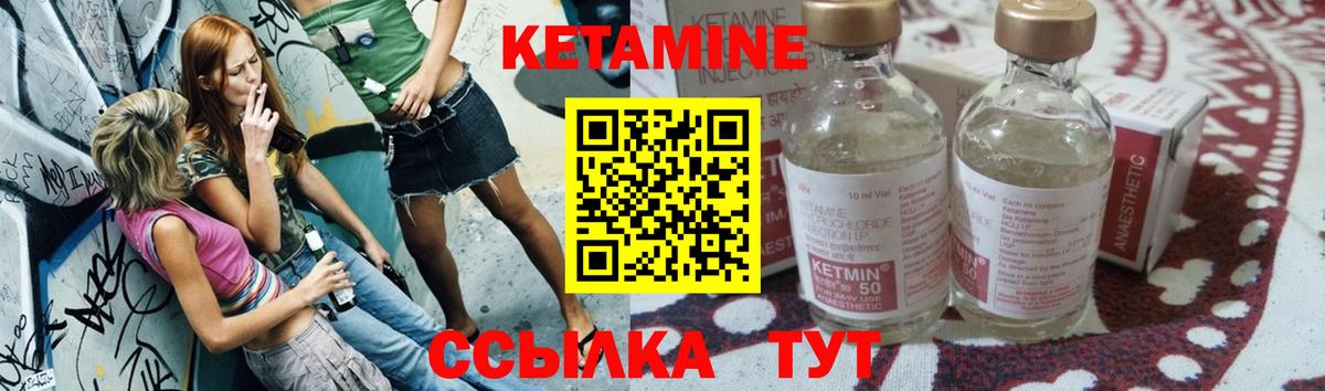 Кетамин ketamine  hydra ССЫЛКА  Анапа  КЕТАМИН ketamine  Вход с VPN 