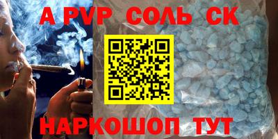 герыч Абакан