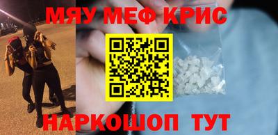 mdma Абинск