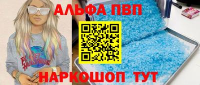 спиды Азнакаево