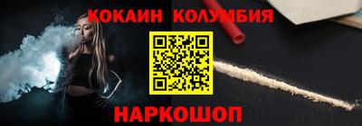 герыч Абакан