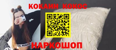 герыч Абакан