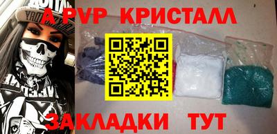 герыч Абакан