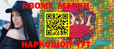 mdma Абинск