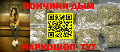 mdma Абинск