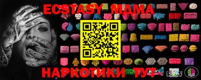 герыч Абакан