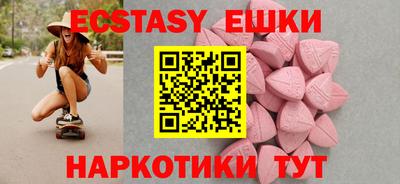 герыч Абакан