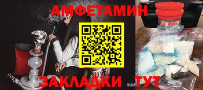 спиды Азнакаево