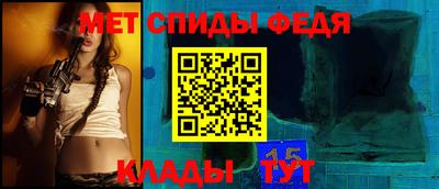 спиды Азнакаево