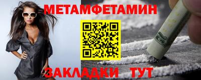 спиды Азнакаево