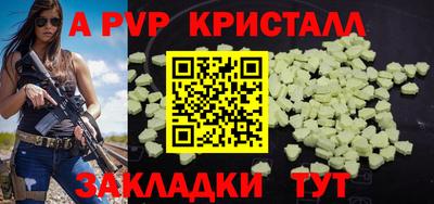 герыч Абакан
