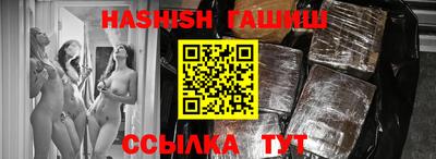герыч Абакан