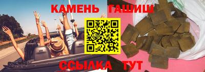 герыч Абакан
