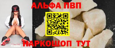 герыч Абакан