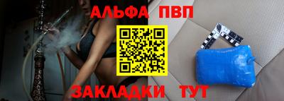 герыч Абакан