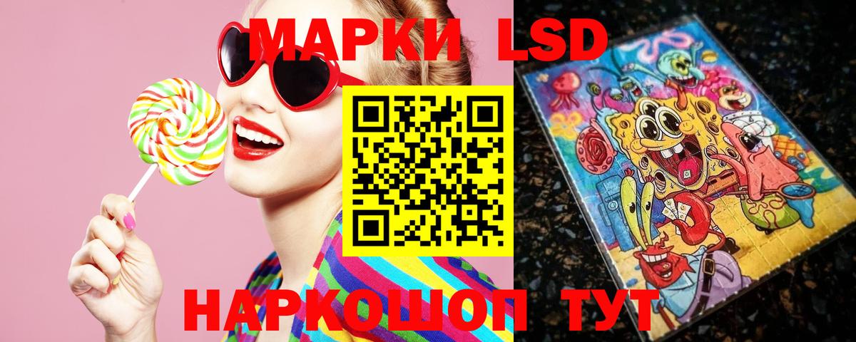LSD-25 экстази ecstasy  ЛСД экстази  Анапа  Вход с VPN 