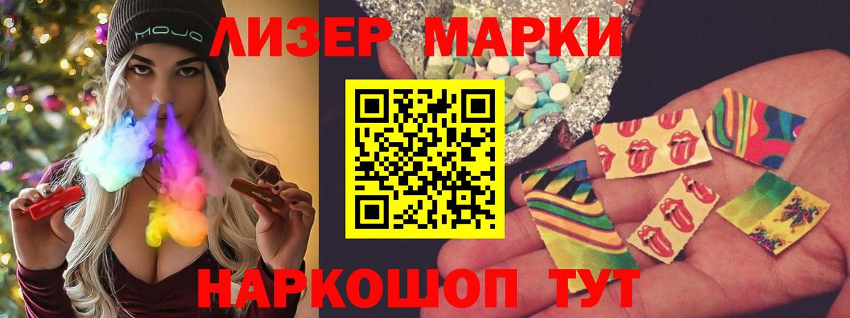 Cocaine  Конопля  MDMA  Анапа  АМФЕТАМИН   Гашиш  МЕФ   Вход с VPN 