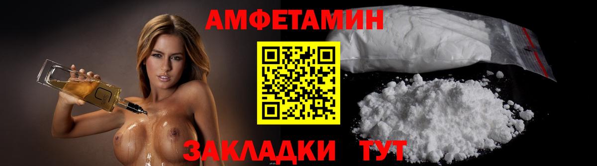 NBOMe Анапа