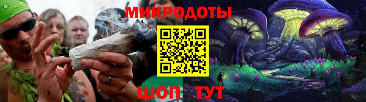 Галлюциногенные грибы ЛСД Анапа