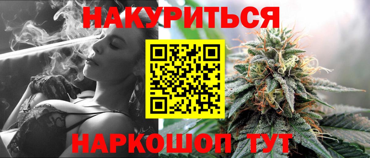 МАРИХУАНА тримм  Вход с VPN  Анапа  Канабис гибрид  Канабис MAZAR 